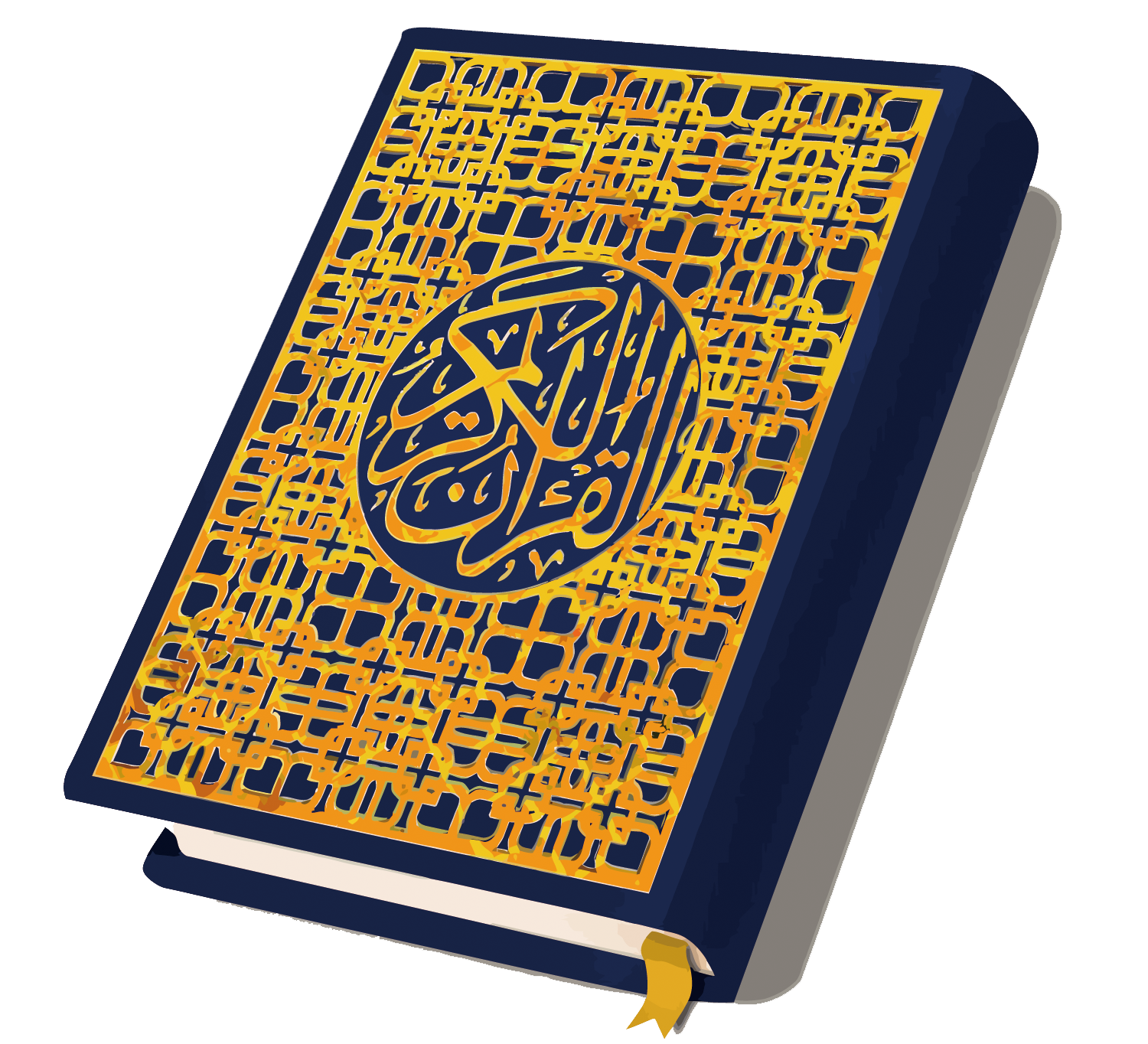 Tahfidzul Qur'an